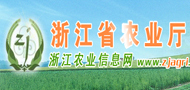 浙江农业信息网
